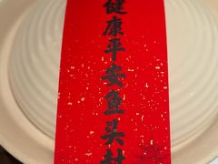 -久宴·天目湖大鱼头(恐龙园店)