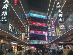 -中贸广场