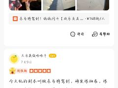 -剧狐剧本杀·月球探案馆(人民广场1号店)