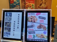 -傅强排骨(成都总店)