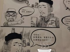 -鸟啸酒场 by MIG(长乐路店)