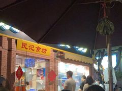 -紫金食坊(江南西路店)