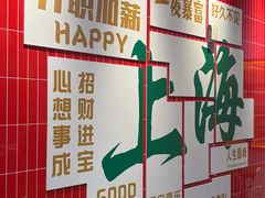 -黄弟大排档·湖南菜·小龙虾·小海鲜(凯旋北路店)