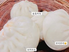 孜然肉包子-清真石家包子(大皮院总店)