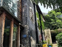 -树厨贵州菜(大十字店)