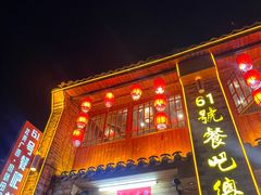 -61号餐吧(兴坪古镇漓江店)