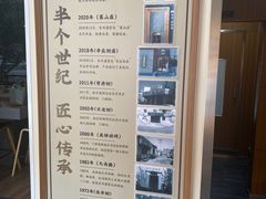 -东升灌浆包(辛庄街总店)