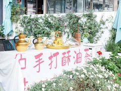 -春天里餐厅·云南创意菜特色美食(束河店)
