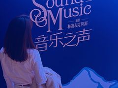 -交通银行前滩31演艺中心