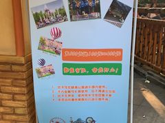 -晓港公园