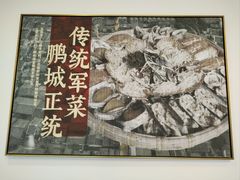 -五谷芳乳鸽王(梅沙老店)