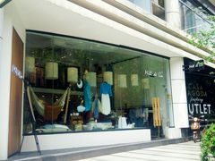 门面-MilldeLin麻园工坊(思南新苑店)
