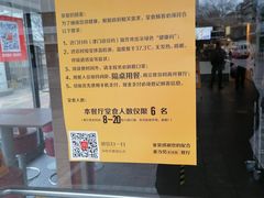 -麦当劳(利津路店)
