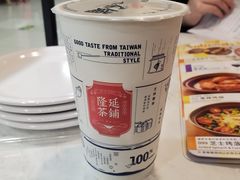 -隆延茶铺(学清路驹然店)