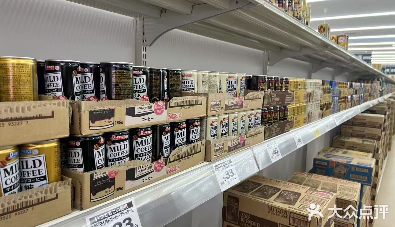 日本🇯🇵大阪x