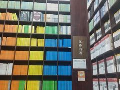 -新华书店(新街口旗舰店)