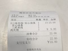 -魏家凉皮(次渠店)