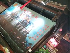 大堂-蜀辣居鲜货老火锅(红牌楼店)