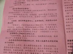 -海淀教堂教堂婚礼