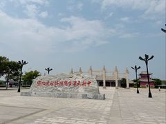 -天津妈祖文化园