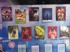 -中影国际影城(华发商都CINITY店)