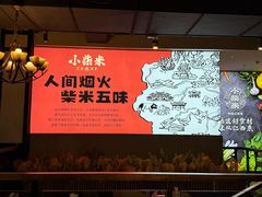 -小柴米·传统江西菜(八一广场店)