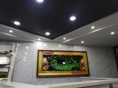 大堂-河街王家涮羊肉(河街店)