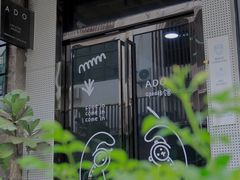 -ADO KAFE(大学城店)