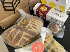 -原麦山丘(东四店)