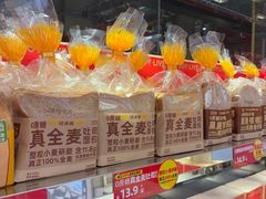 -味多美蛋糕(大兴店)