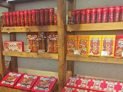 -嘉凌码头·重庆特产手工火锅底料(洪崖洞九楼店)