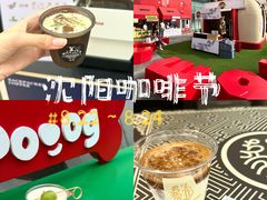-沈阳铁西万象汇
