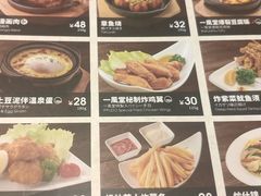 -一風堂拉面(港汇恒隆店)