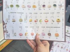 -知味观(湖滨店)