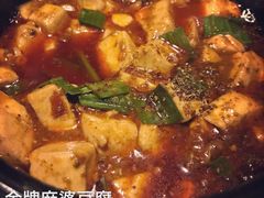 -陈麻婆豆腐总店
