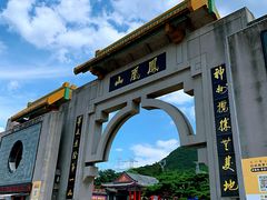 -丹东凤凰山景区