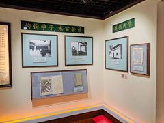 -上海蔡元培故居陈列馆