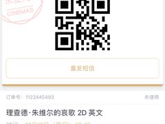 -万达影城(春树里广场店)