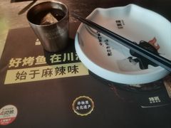 -烤匠麻辣烤鱼(青羊万达店)