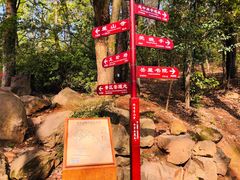 -岳麓山风景名胜区