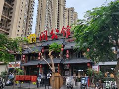 -闽公馆·客家私房菜·商务宴请·包厢(杏林橡树湾店)