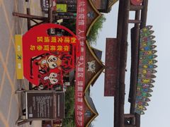 -呀路古热带植物园