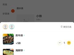 -高社长参鸡汤(高丽街店)