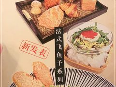 -Let's Taipei 非常烘焙(太古里店)