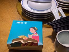 -刀板香·安徽菜(望江东路店)