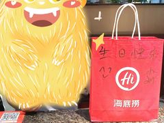 -海底捞火锅(崇文门新世界百货店)