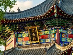 -北山公园