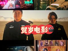 -飞扬影城(正佳IMAX店)