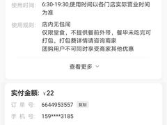 -津门永胜包子铺(哈尔滨道总店)