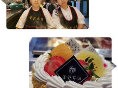 -焱三乐四川火锅店(经纬街店)